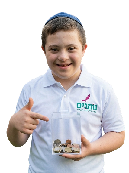 נותנים