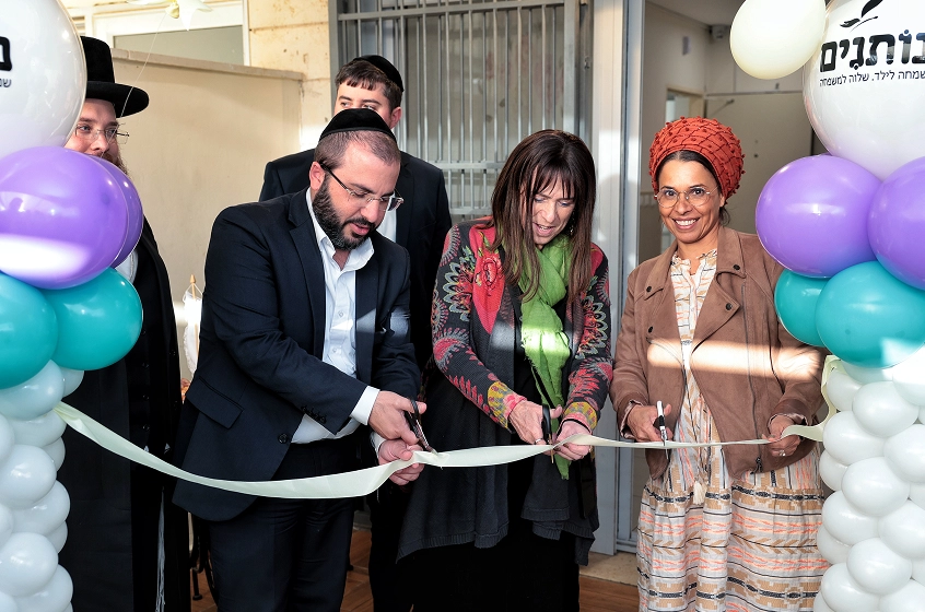 נותנים